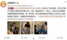 关于娱乐圈的一些爆料,揭秘明星背后的秘密与真相