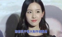 陈都灵圈内爆料,娱乐圈背后的真实故事