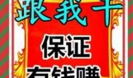 做新闻爆料赚钱吗,揭秘新闻爆料背后的盈利之道
